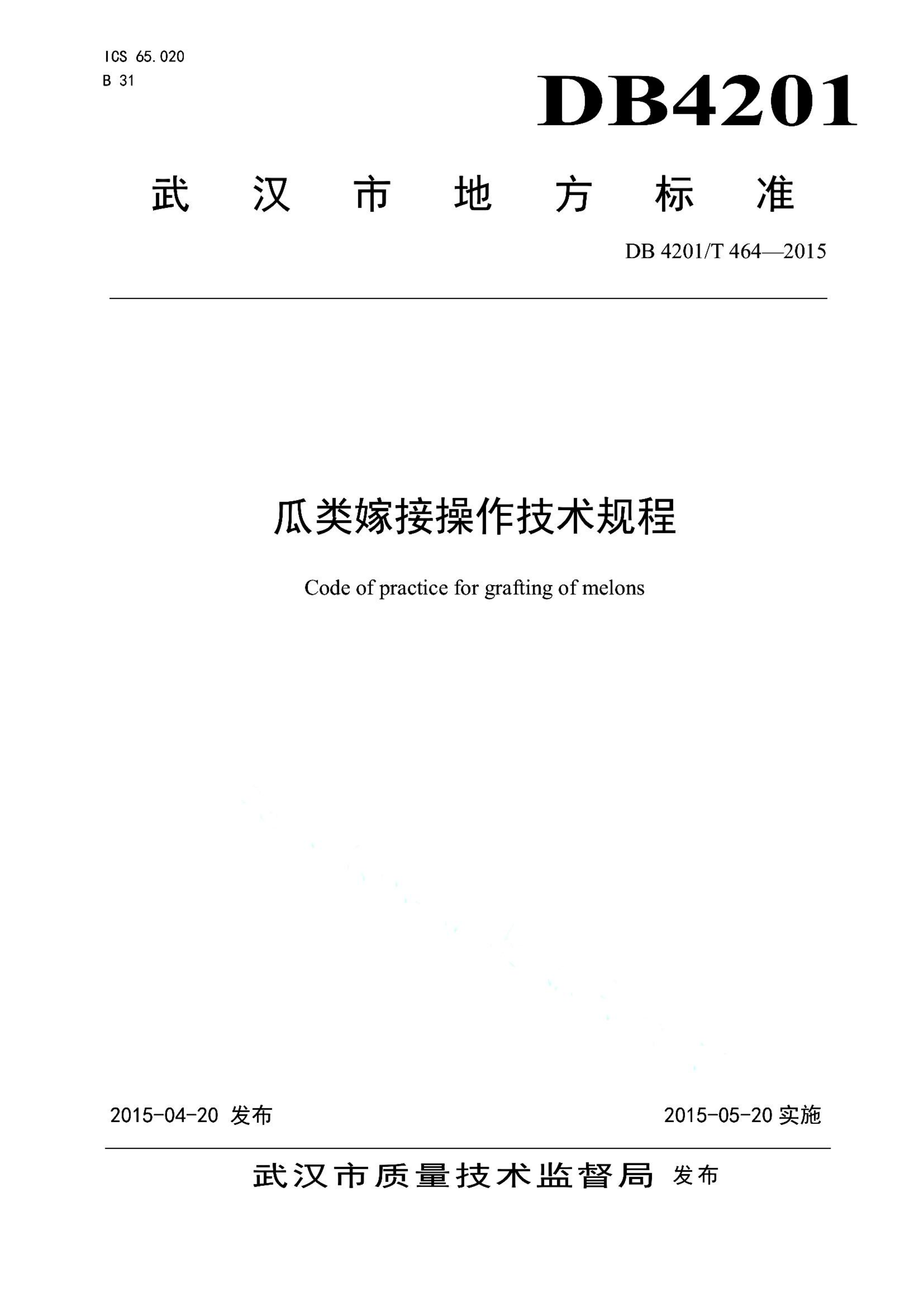 资源详情图